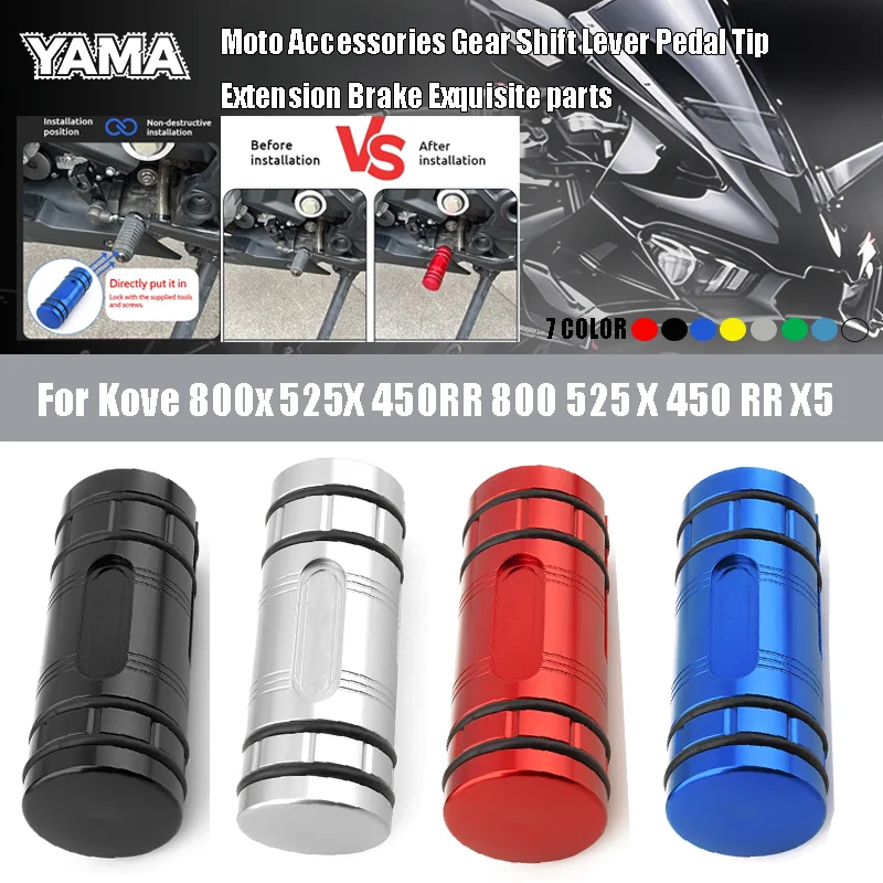 For Kove 800x 525X 450RR 800 525 X 450 RR X5 Motorcycle Gear Shift Lever Pedal Tip Extension Brake Lever Pedal Exquisite parts
For Kove 800x 525X 450RR 800 525 X 450 RR X5 Motorcycle Gear Shift Lever Pedal Tip Extension Brake Lever Pedal Exquisite parts