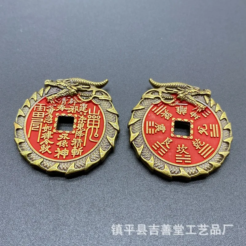 Alloy Copper Money Dragon Head Cinnabar Mountain Ghost Money Dragon Pattern Carved Bagua Mountain Ghost Antique Money Coin
Alloy Copper Money Dragon Head Cinnabar Mountain Ghost Money Dragon Pattern Carved Bagua Mountain Ghost Antique Money Coin