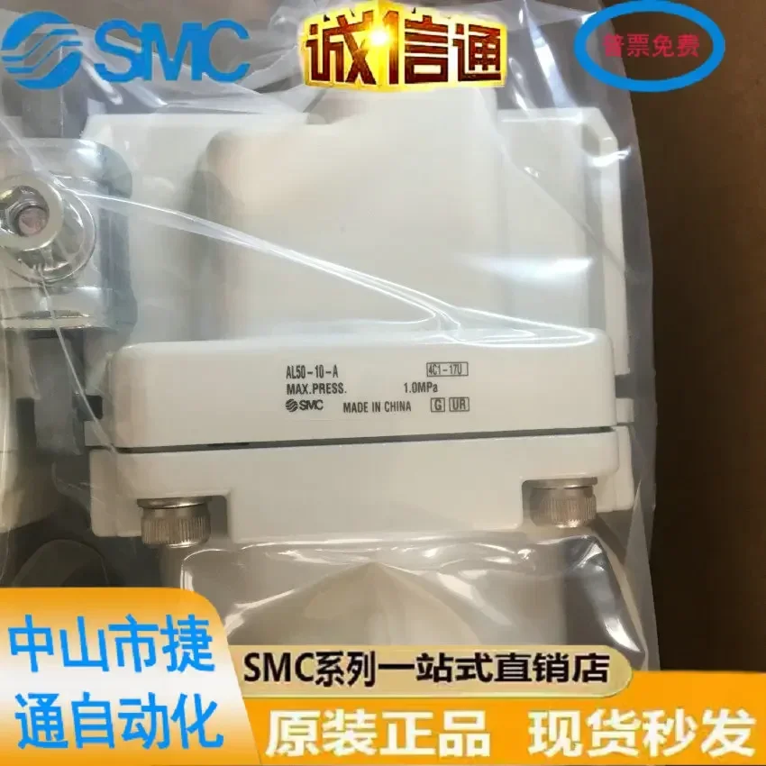 2025 Japanese SMC Original Oil Mist Eliminator AL50-10-A, Brand New Original, Available In Stock!
2025 Japanese SMC Original Oil Mist Eliminator AL50-10-A, Brand New Original, Available In Stock!