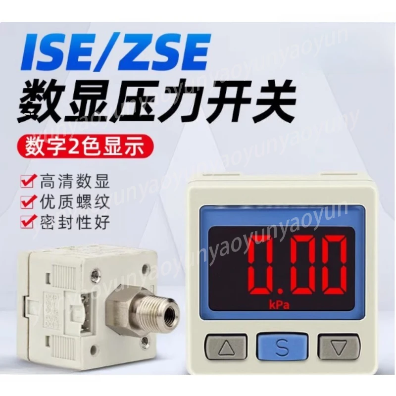 Цифровой датчик давления ISE30A ZSE30A DPSN1, электронный манометр, контроллер положительного и отрицательного давления, вакуумметр
Цифровой датчик давления ISE30A ZSE30A DPSN1, электронный манометр, контроллер положительного и отрицательного давления, вакуумметр