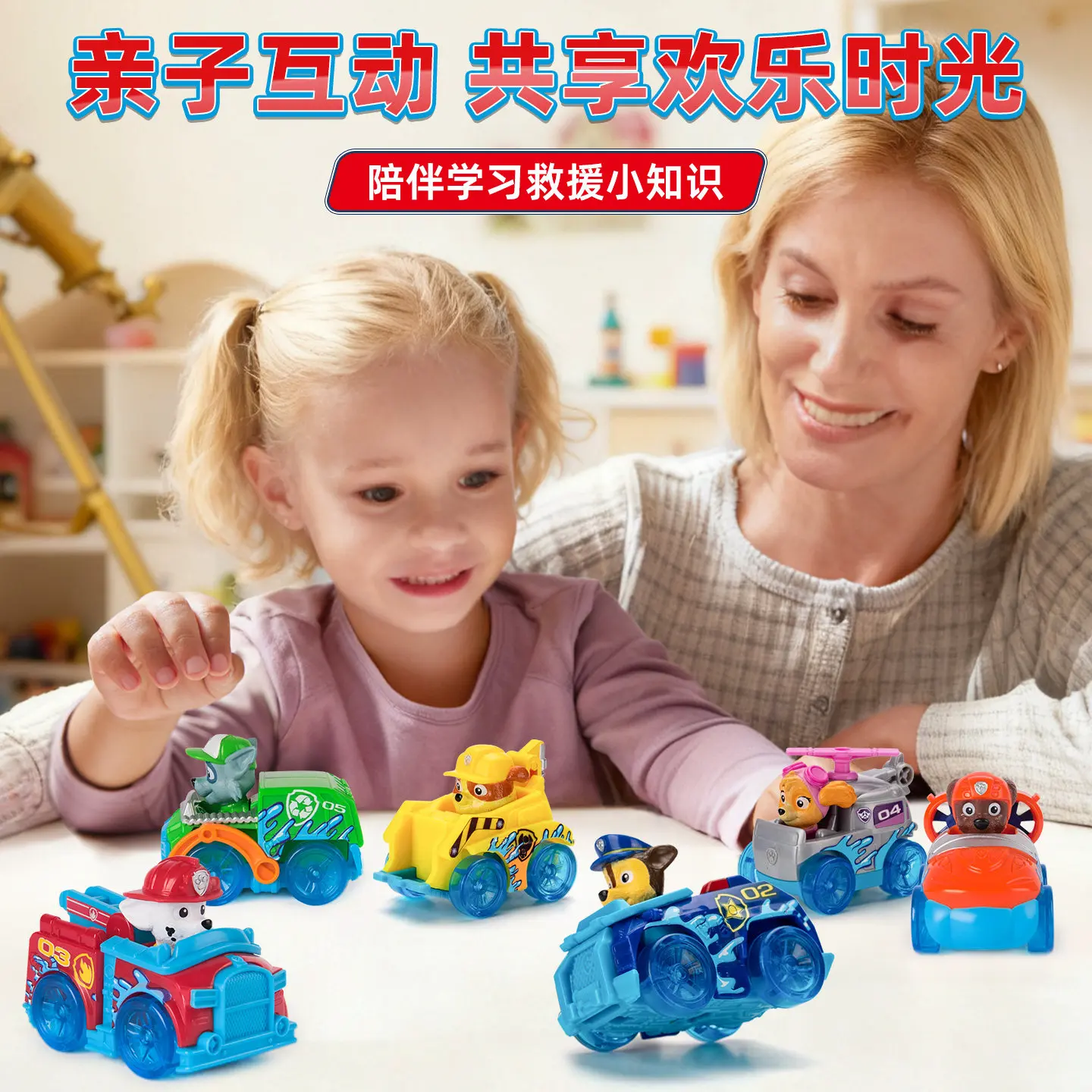 Genuine Paw Patrol Rescue Vehicles Collectible Mini Toy Cars Chase Skye Marshall Rubble Rocky Zuma Patrol Cars Toy Surprise Gift
Genuine Paw Patrol Rescue Vehicles Collectible Mini Toy Cars Chase Skye Marshall Rubble Rocky Zuma Patrol Cars Toy Surprise Gift
