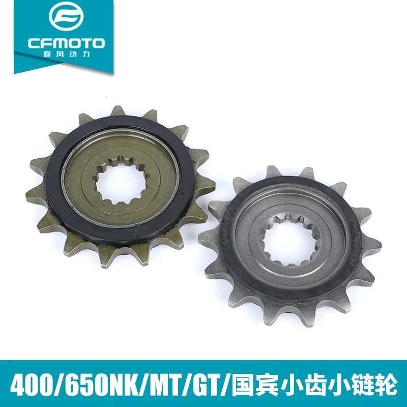 400cc Motorcycle front Sprocket 14 15 Teeth Pinion For cf moto CF650 400NK cfmoto 650 nk 650NK MT GT
400cc Motorcycle front Sprocket 14 15 Teeth Pinion For cf moto CF650 400NK cfmoto 650 nk 650NK MT GT