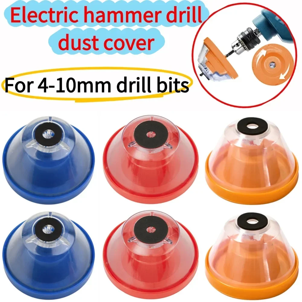 Electric Drill Dust Cover Dust Proof Device Filter Vacuum Cleaner Household Dust Collector Power Tools Dust Proof Device
Electric Drill Dust Cover Dust Proof Device Filter Vacuum Cleaner Household Dust Collector Power Tools Dust Proof Device