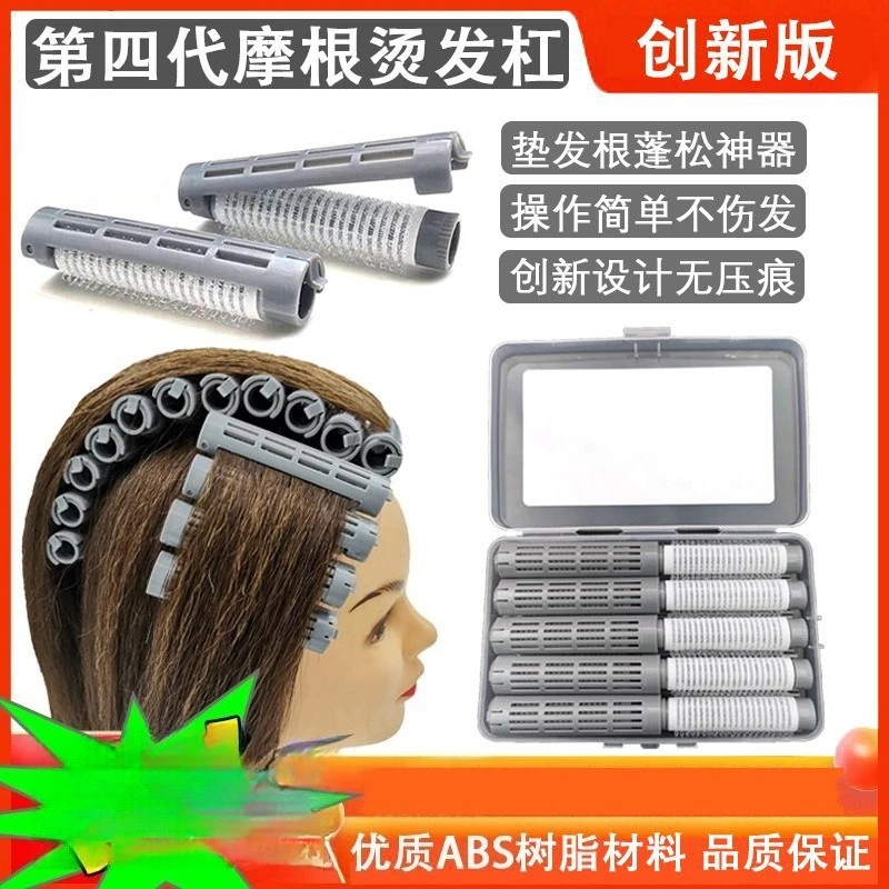 10/16/20 шт./компл., стержень для химической завивки волос, безагревательные щипцы для завивки волос, прочный парикмахерский инструмент для завивки волос, зажимы для завивки волос, салон, домашний парикмахерский инструмент для укладки волос
10/16/20 шт./компл., стержень для химической завивки волос, безагревательные щипцы для завивки волос, прочный парикмахерский инструмент для завивки волос, зажимы для завивки волос, салон, домашний парикмахерский инструмент для укладки волос