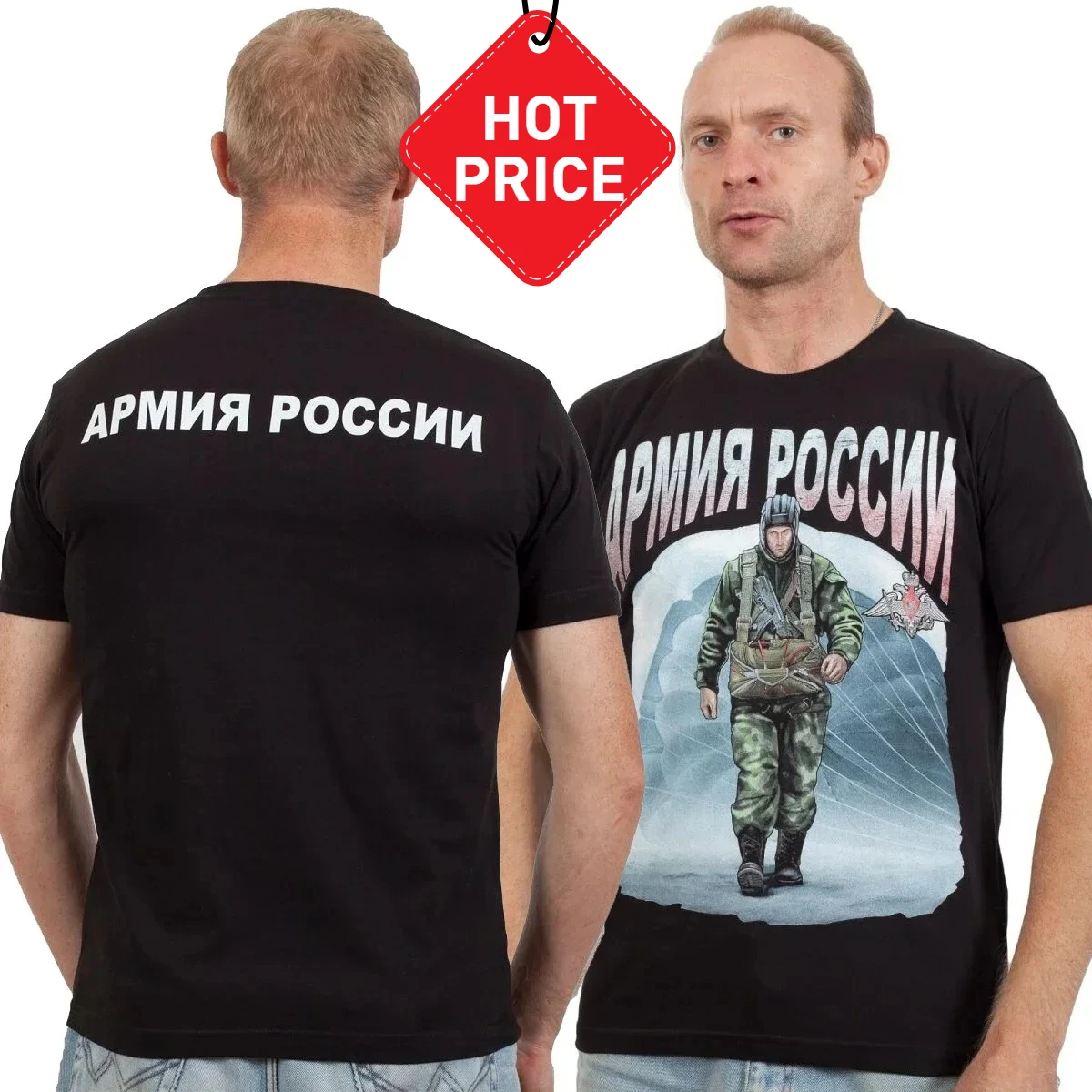 Russian Airborne Troops VDV Paratrooper T-Shirt 100% Cotton O-Neck Summer Short Sleeve Casual Mens T-shirt Size S-3XL
Russian Airborne Troops VDV Paratrooper T-Shirt 100% Cotton O-Neck Summer Short Sleeve Casual Mens T-shirt Size S-3XL