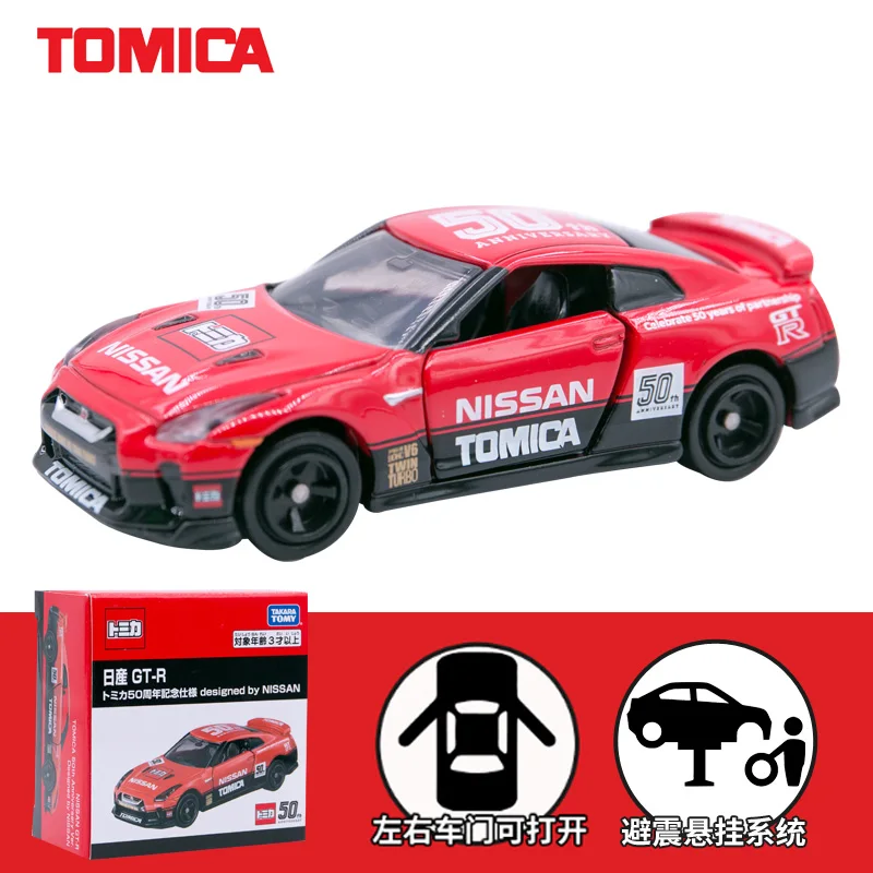 TAKARA TOMY Tomica 50th Anniversary Collection Commemorative car model toys Red racing sports cars, decorated room toys for boys
TAKARA TOMY Tomica 50th Anniversary Collection Commemorative car model toys Red racing sports cars, decorated room toys for boys