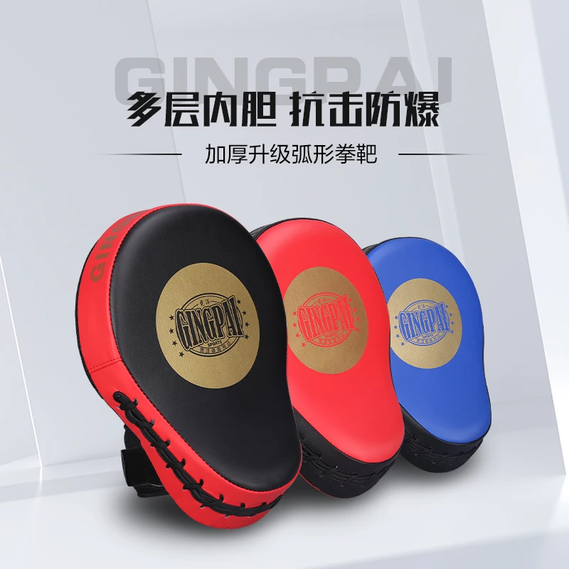 Curved Boxing Muay Thai Hand Target Sanda Training Thickened Earthquake-resistant Curved Baffle PU Leather 5-finger Hand Target
Curved Boxing Muay Thai Hand Target Sanda Training Thickened Earthquake-resistant Curved Baffle PU Leather 5-finger Hand Target