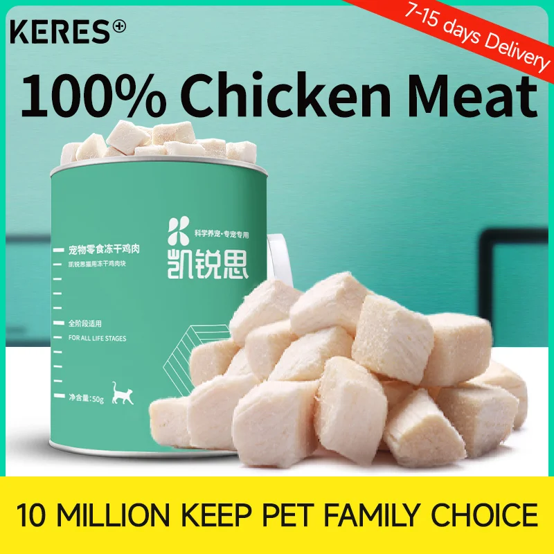 Лакомство для кошек KERES, лакомство для домашних животных, замороженное лакомство, 100% чистое мясо, курица, замороженное, 50 г
Лакомство для кошек KERES, лакомство для домашних животных, замороженное лакомство, 100% чистое мясо, курица, замороженное, 50 г