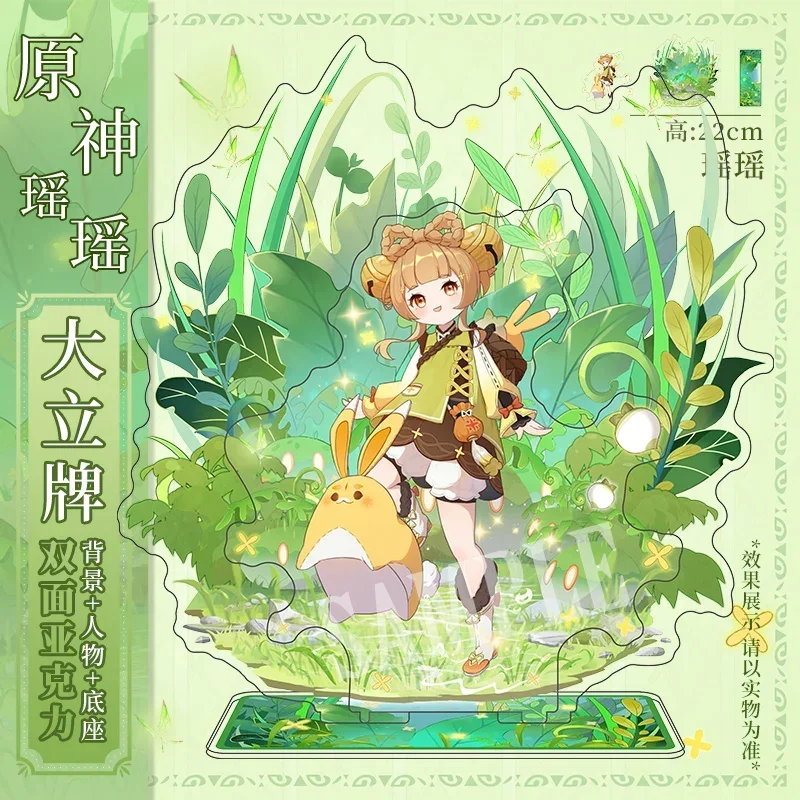 Anime Genshin Impact Yaoyao Acrylic Figure Stand Accessories Desktop Decorates Sign Collection Model Gift
Anime Genshin Impact Yaoyao Acrylic Figure Stand Accessories Desktop Decorates Sign Collection Model Gift