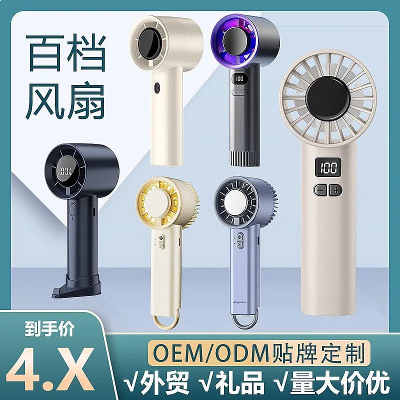 New Handheld Turbo High Speed Fan USB Charging Portable Digital Display Mini 100-Speed handheld fan вентилятор портативный
New Handheld Turbo High Speed Fan USB Charging Portable Digital Display Mini 100-Speed handheld fan вентилятор портативный