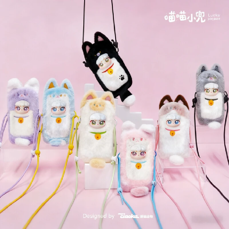 CIAOKA Lucky Pocket Series, плюшевая подвеска, глухая коробка, милая кошка, кукла, сумка для хранения, сумка для наушников, кошелек для монет, сумка через плечо, забавные подарки
CIAOKA Lucky Pocket Series, плюшевая подвеска, глухая коробка, милая кошка, кукла, сумка для хранения, сумка для наушников, кошелек для монет, сумка через плечо, забавные подарки