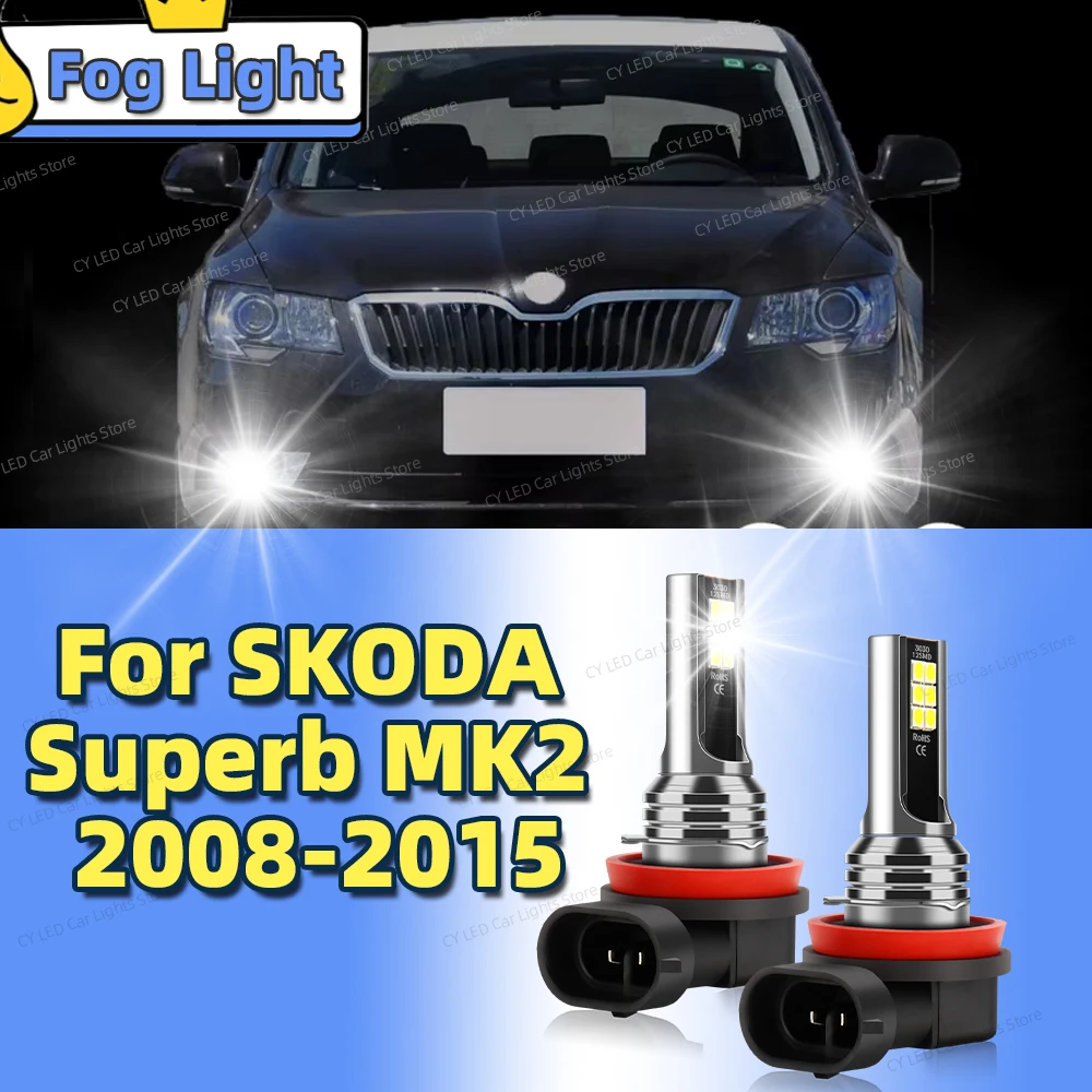 2 шт. светодиодные передние противотуманные фары автомобиля Blub Canbus 6000K для SKODA Superb MK2 2008 2009 2010 2011 2012 2013 2014 2015 Plug and Play
2 шт. светодиодные передние противотуманные фары автомобиля Blub Canbus 6000K для SKODA Superb MK2 2008 2009 2010 2011 2012 2013 2014 2015 Plug and Play