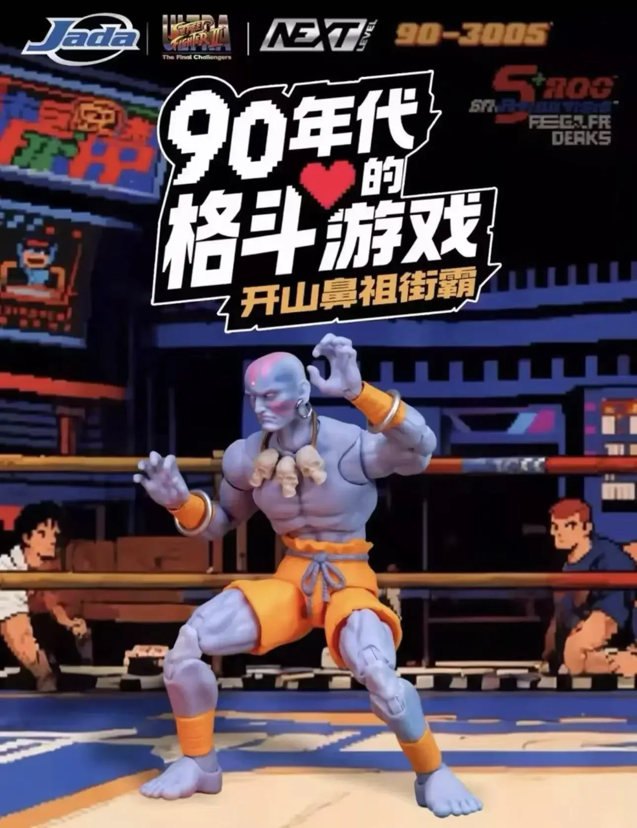 В наличии: Коллекционная фигурка Jada Toys Dhalsim Deluxe Edition Ultra Street Fighter II, масштаб 1/12, подарок
В наличии: Коллекционная фигурка Jada Toys Dhalsim Deluxe Edition Ultra Street Fighter II, масштаб 1/12, подарок