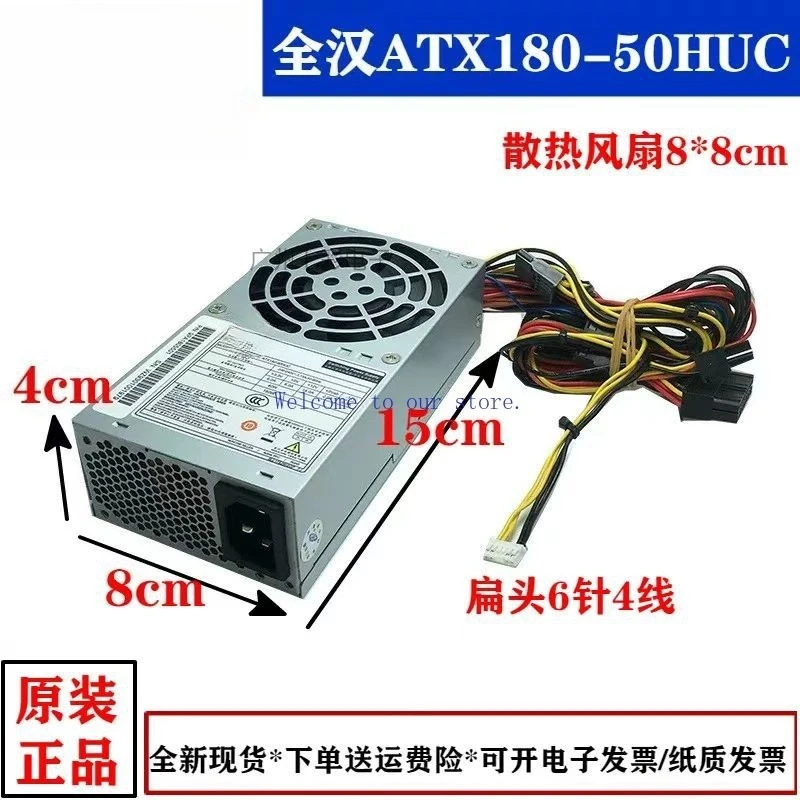 For Quanhan Active small 1U power supply ATX180-50HUC FSP180-50PLA FLEX all-in-one cash register
For Quanhan Active small 1U power supply ATX180-50HUC FSP180-50PLA FLEX all-in-one cash register