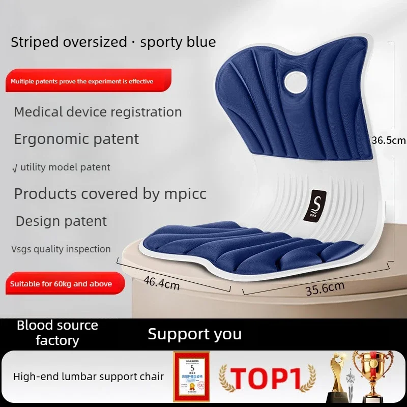 Ergonomic waist cushion, office chair cushion, backrest cushion, all season universal cushion, integrated cushion waist cushion
Ergonomic waist cushion, office chair cushion, backrest cushion, all season universal cushion, integrated cushion waist cushion