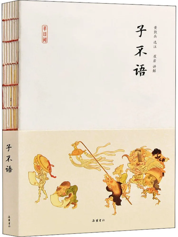 Книга-роман «Тихий ребенок» (Winshare)
Книга-роман «Тихий ребенок» (Winshare)