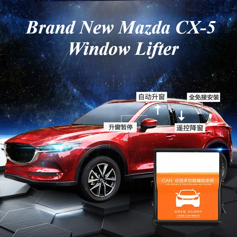 Подъемник автомобильного окна, подходит для Mazda CX-5 2017-2024, умный подъемник окон одним касанием, декоративные аксессуары
Подъемник автомобильного окна, подходит для Mazda CX-5 2017-2024, умный подъемник окон одним касанием, декоративные аксессуары