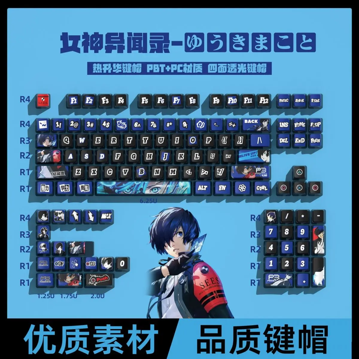 122 клавиши Persona Endure P3 Theme Keycap Пятисторонний Dye-Sub PBT Key Cap 2D-игры Высококачественная механическая клавиатура Пользовательские колпачки для клавиш
122 клавиши Persona Endure P3 Theme Keycap Пятисторонний Dye-Sub PBT Key Cap 2D-игры Высококачественная механическая клавиатура Пользовательские колпачки для клавиш