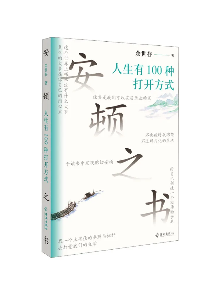 Книга-Winshare The Of Amton имеет 100-позицию, чтобы открыть в жизни 
Книга-Winshare The Of Amton имеет 100-позицию, чтобы открыть в жизни