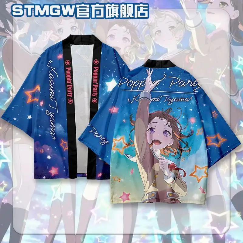 Hoshankou Akiyoshi Poppin' Party 10Th Anniversary Yamabuki Asa Yukihori Cosplay Shirt Anime T-Shirt
Hoshankou Akiyoshi Poppin' Party 10Th Anniversary Yamabuki Asa Yukihori Cosplay Shirt Anime T-Shirt