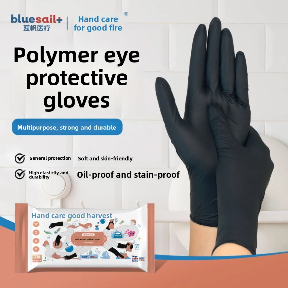 Disposable gloves black nitrile milk rubber gloves food grade thickened kitchen protective PVC gloves protection travail luvas
Disposable gloves black nitrile milk rubber gloves food grade thickened kitchen protective PVC gloves protection travail luvas