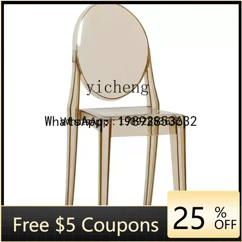 YZ transparent dining chair household living room acrylic devil chair outdoor stacked backrest stool
YZ transparent dining chair household living room acrylic devil chair outdoor stacked backrest stool