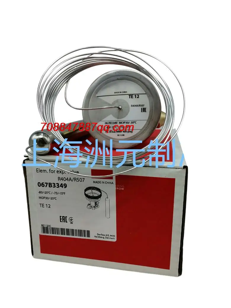 Original NEW 067B3347 N 067B3349 B 067B3348 067B2708 2709 2710 No. 5 6 7 spool 067B4021 through 067B4023 067B3349 -60
Original NEW 067B3347 N 067B3349 B 067B3348 067B2708 2709 2710 No. 5 6 7 spool 067B4021 through 067B4023 067B3349 -60