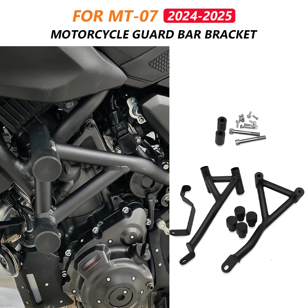 MT07 2025 New Motorcycle Engine Safety Frame For YAMAHA MT-07 2024 2025 MT 07 Falling Protection Guard Bracket Bumper Kit mt07
MT07 2025 New Motorcycle Engine Safety Frame For YAMAHA MT-07 2024 2025 MT 07 Falling Protection Guard Bracket Bumper Kit mt07
