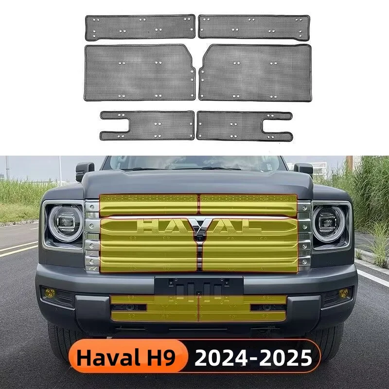 Автозапчасти для GWM Haval H9 2024 2025, передняя решетка автомобиля, сетка с защитой от насекомых, защитный чехол для радиатора, конденсатора, автомобильные аксессуары
Автозапчасти для GWM Haval H9 2024 2025, передняя решетка автомобиля, сетка с защитой от насекомых, защитный чехол для радиатора, конденсатора, автомобильные аксессуары