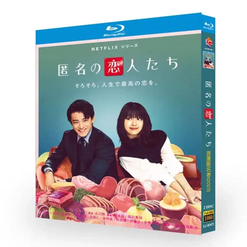 Blu-ray High Definition Japanese Drama Romantic Anonymous BD Disc Box Starring Xiao Li Xun and Han Xiaozhou
Blu-ray High Definition Japanese Drama Romantic Anonymous BD Disc Box Starring Xiao Li Xun and Han Xiaozhou