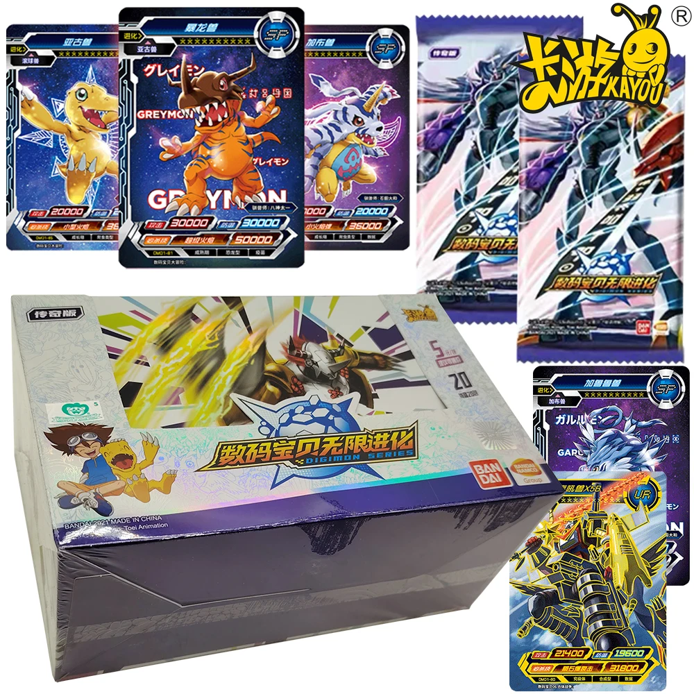 KAYOU Original Digital Monster Exquisite Character Card Child's Christmas Surprise Gift Adventure Anime Creative Peripheral Card
KAYOU Original Digital Monster Exquisite Character Card Child's Christmas Surprise Gift Adventure Anime Creative Peripheral Card