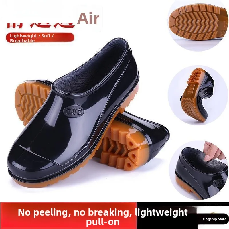 Men's Low Cut Thick Bottom Waterproof Anti-Slip Rain Boots Rubber Water Gel Shoes for Construction Site Summer Style Short Tube
Men's Low Cut Thick Bottom Waterproof Anti-Slip Rain Boots Rubber Water Gel Shoes for Construction Site Summer Style Short Tube