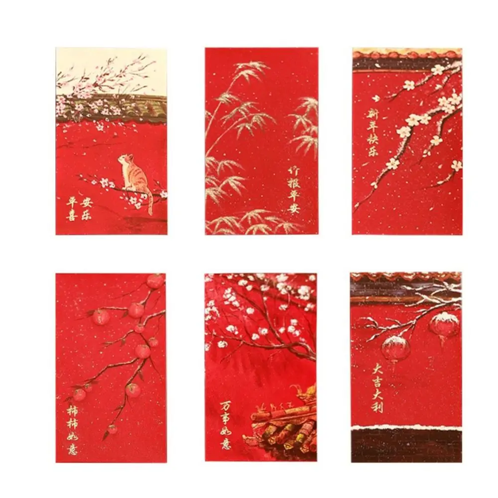 6PCS/Set Thick Paper Red Envelopes Chinese Style Red New Year Red Packets New Year Blessing 2025 Luck Money Bag
6PCS/Set Thick Paper Red Envelopes Chinese Style Red New Year Red Packets New Year Blessing 2025 Luck Money Bag