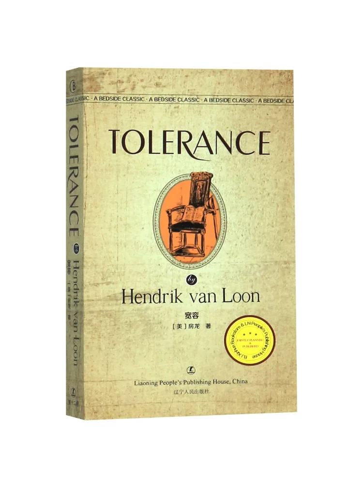 Book-Winshare Tolerance English Edition The Most Classic English Library
Book-Winshare Tolerance English Edition The Most Classic English Library