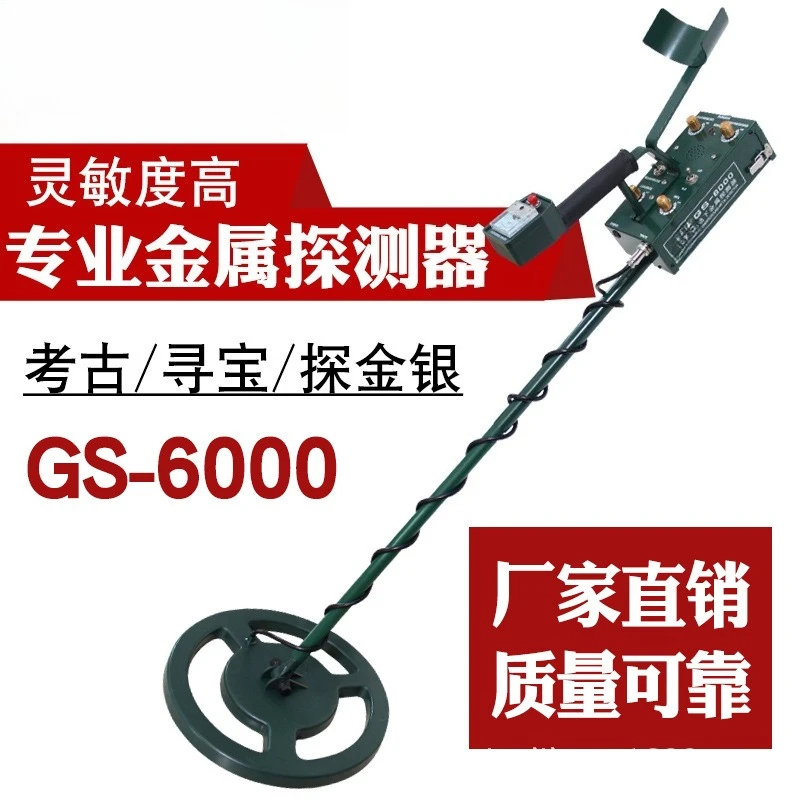 Underground metal detector, gold, silver, copper coins, ancient coins, archaeological treasure hunting, gold and silver
Underground metal detector, gold, silver, copper coins, ancient coins, archaeological treasure hunting, gold and silver