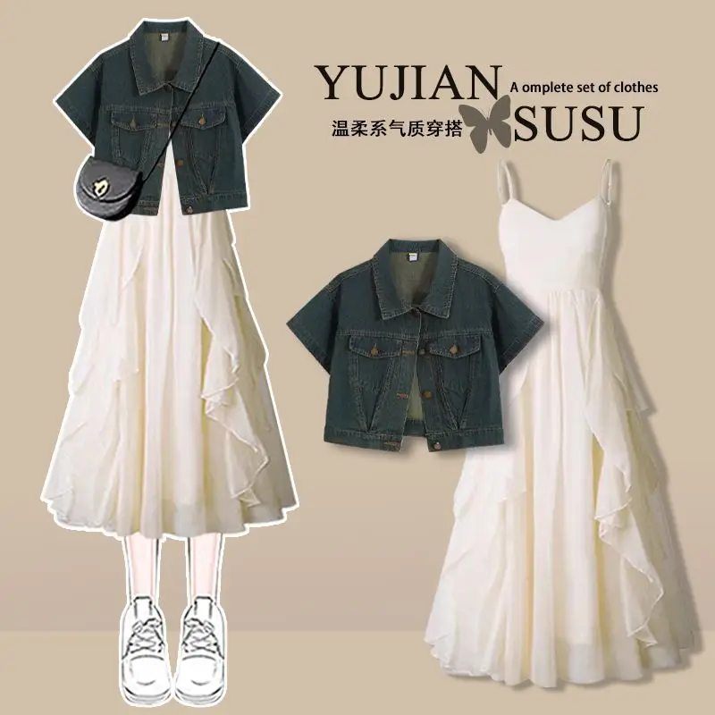 Women's Summer Dress 2pcs Matching Set New Fashion Elegant Short Sleeve Jean Jacket Coat + Sling Skirt Two Piece Suit Female
Women's Summer Dress 2pcs Matching Set New Fashion Elegant Short Sleeve Jean Jacket Coat + Sling Skirt Two Piece Suit Female