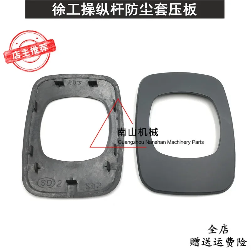 Высококачественные запчасти для экскаватора XCMG XE150 215C 265C 135B 260C, контрольный стержень, Пылезащитная накладка, поручни
Высококачественные запчасти для экскаватора XCMG XE150 215C 265C 135B 260C, контрольный стержень, Пылезащитная накладка, поручни