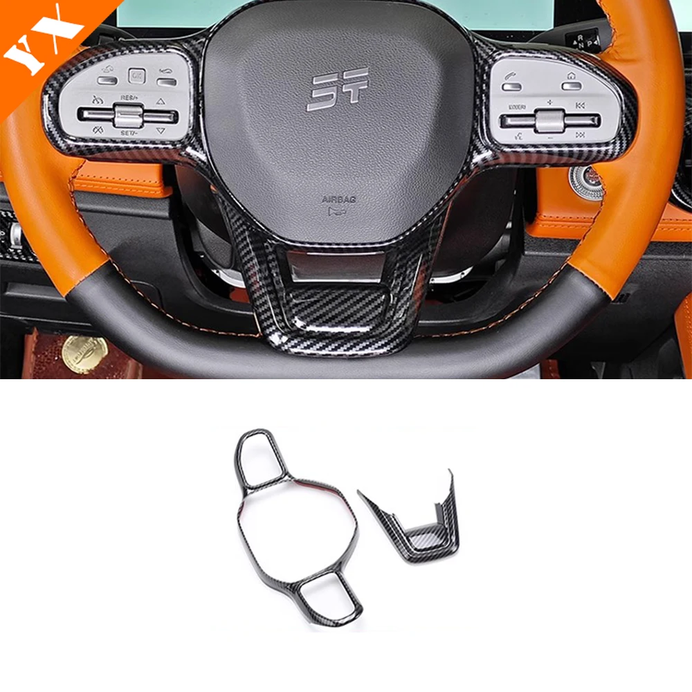 For Jetour x70 plus 2025 2026 car accessories Car Steering Wheel Frame,Steering Wheel Button Decorative Protective Cover
For Jetour x70 plus 2025 2026 car accessories Car Steering Wheel Frame,Steering Wheel Button Decorative Protective Cover