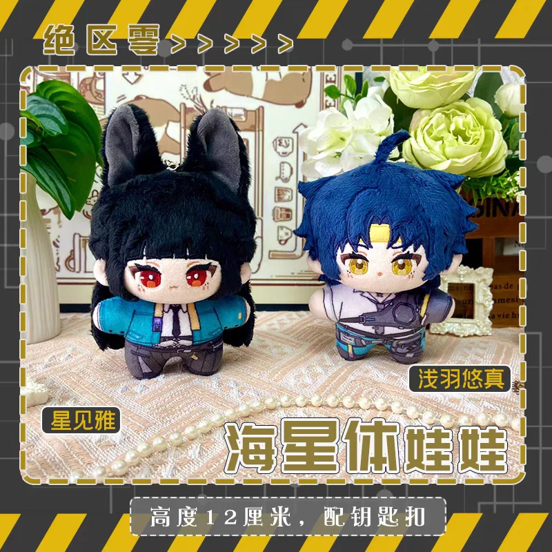 Zenless Zone Zero Plush Dolls Asaba Harumasa Hoshimi Miyabi Ellen Joe Starfish Body Pendant Keychain Anime Figure Stuffed Toys
Zenless Zone Zero Plush Dolls Asaba Harumasa Hoshimi Miyabi Ellen Joe Starfish Body Pendant Keychain Anime Figure Stuffed Toys
