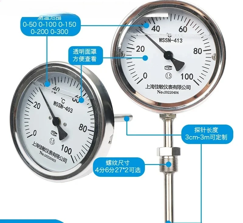 Stainless steel shock-resistant and anti-corrosive boiler pointer thermometer Bimetal thermometer WSSN-413BF/403
Stainless steel shock-resistant and anti-corrosive boiler pointer thermometer Bimetal thermometer WSSN-413BF/403