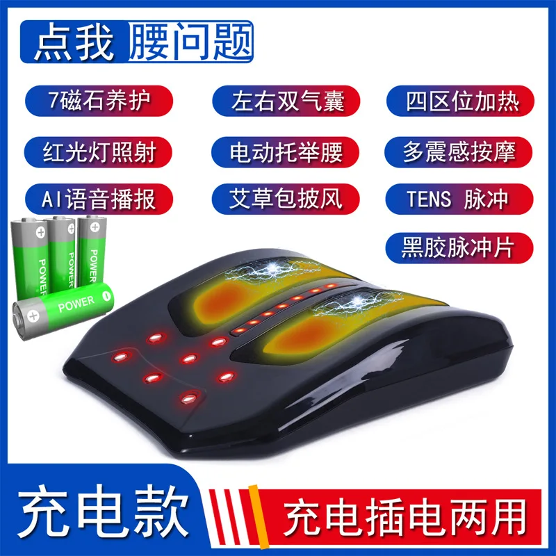 Waist Massager, Lumbar Support Device, Home Use Spinal Massage Tool, Lumbar Vertebrae and Muscle Relief, Back Pain Relief
Waist Massager, Lumbar Support Device, Home Use Spinal Massage Tool, Lumbar Vertebrae and Muscle Relief, Back Pain Relief