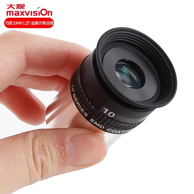 Maxvision 70 degree SWA10mm ultra wide angle eyepiece 1.25-inch astronomical telescope accessories
Maxvision 70 degree SWA10mm ultra wide angle eyepiece 1.25-inch astronomical telescope accessories