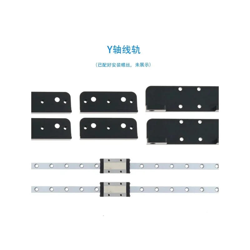 /3 Pro/4 Plus MAX 3D Printer X/Y Axis Rail Upgrade Kit
/3 Pro/4 Plus MAX 3D Printer X/Y Axis Rail Upgrade Kit