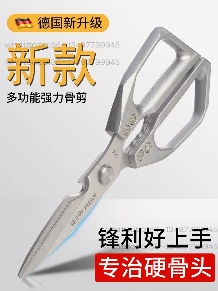 Kitchen Scissors Household Multi-functional Strong Scissors Special Stainless Steel Thickened Food Scissors Goose Bones
Kitchen Scissors Household Multi-functional Strong Scissors Special Stainless Steel Thickened Food Scissors Goose Bones