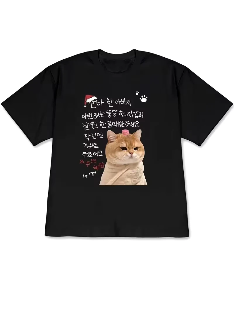 Summer New Men's and Women's Casual T-shirt, Pattern Printed Summer Vitality Full Short Sleeve Street Style Clothing
Summer New Men's and Women's Casual T-shirt, Pattern Printed Summer Vitality Full Short Sleeve Street Style Clothing