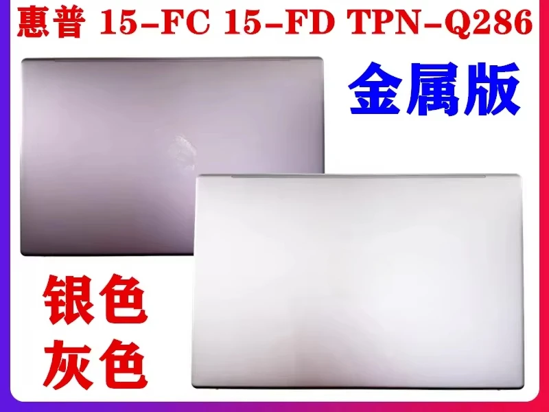 Для HP 15-FC 15-FD 15-fd0452TU TPN-Q286 TPN-Q287 A корпус, металл, верхняя крышка, задняя крышка экрана C D B корпус, серебристый, серый, корпус
Для HP 15-FC 15-FD 15-fd0452TU TPN-Q286 TPN-Q287 A корпус, металл, верхняя крышка, задняя крышка экрана C D B корпус, серебристый, серый, корпус