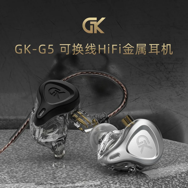 Наушники-вкладыши GK-G5 с интерфейсом 3,5 мм, 10-мм динамическим драйвером, нано-диафрагмой из PET, HIFI-гарнитура, металлические наушники
Наушники-вкладыши GK-G5 с интерфейсом 3,5 мм, 10-мм динамическим драйвером, нано-диафрагмой из PET, HIFI-гарнитура, металлические наушники