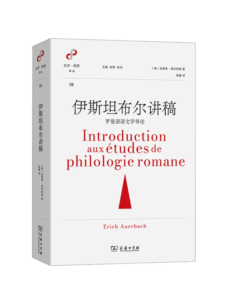 Book-Winshare Istanbul Lecture Notes Introduction To Romance Literature
Book-Winshare Istanbul Lecture Notes Introduction To Romance Literature