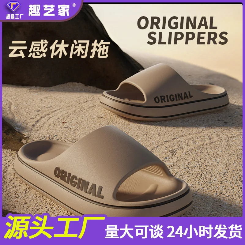 2026 Women Letter Slippers Beach Slides Solid Color Mens Thick Sole Indoor Bathroom Anti Slip Shoes Summer Couple Sandals
2026 Women Letter Slippers Beach Slides Solid Color Mens Thick Sole Indoor Bathroom Anti Slip Shoes Summer Couple Sandals