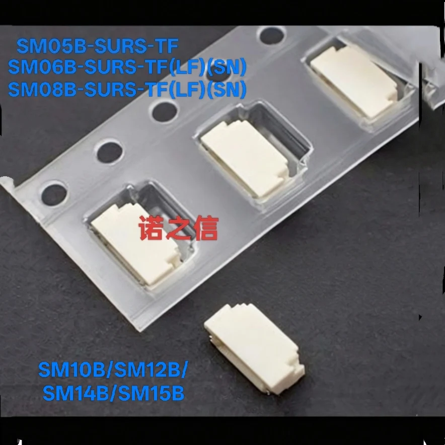 10PCS/LOT JST SM05B-SURS-TF SM06B-SURS-TF SM08B-SURS-TF SM10B/SM12B/SM14B/SM15B Brand-new original product in stock
10PCS/LOT JST SM05B-SURS-TF SM06B-SURS-TF SM08B-SURS-TF SM10B/SM12B/SM14B/SM15B Brand-new original product in stock